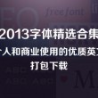 Worried是什么意思英语
