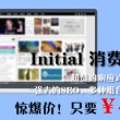 sight用英语怎么读?