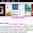 49图库苹果能下载吗